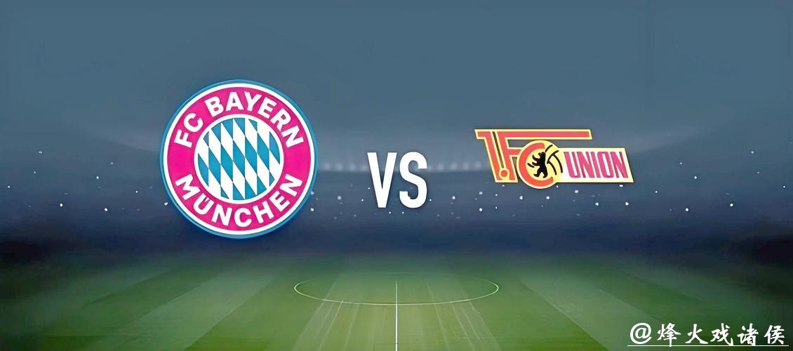 世界杯外围投注攻略:畅享足球盛宴 世界杯外围投注攻略:畅享足球盛宴