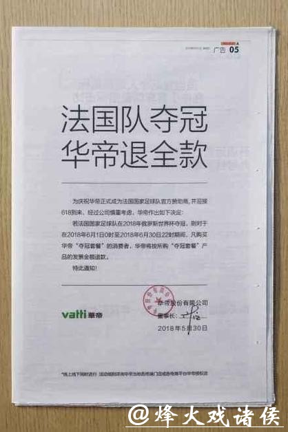 找寻最佳世界杯下注入口官方网址 找寻最佳世界杯下注入口官方网址