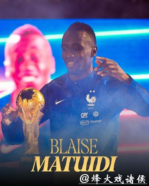 世界杯外围赛：谁能笑到最后？