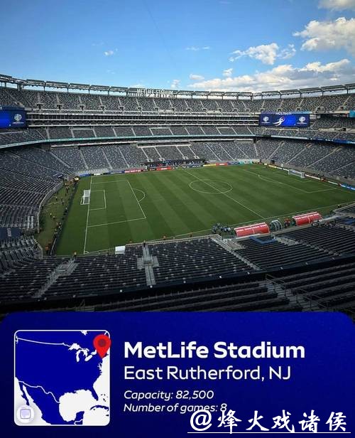 2026世界杯外围赛场地和城市 2026世界杯外围赛场地和城市