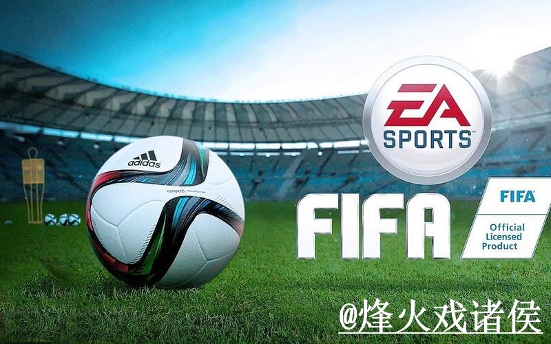 2026世界杯买球APP问题解析，入口辨别与网页版入口说明