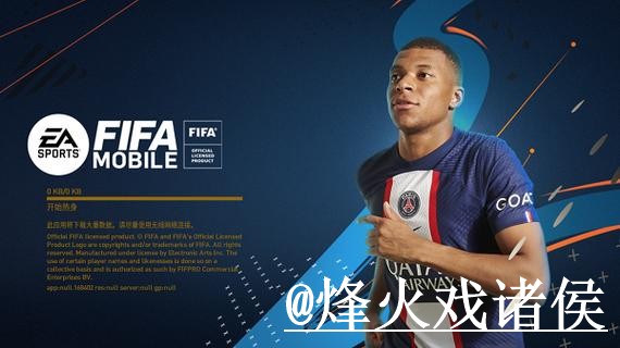世界杯安卓版怎么选？官网入口和网页版对比参考
