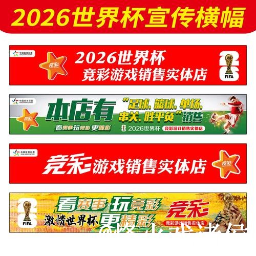 世界杯在线买球最新整理,入口选择和访问异常一次看懂 世界杯在线买球最新整理,入口选择和访问异常一次看懂