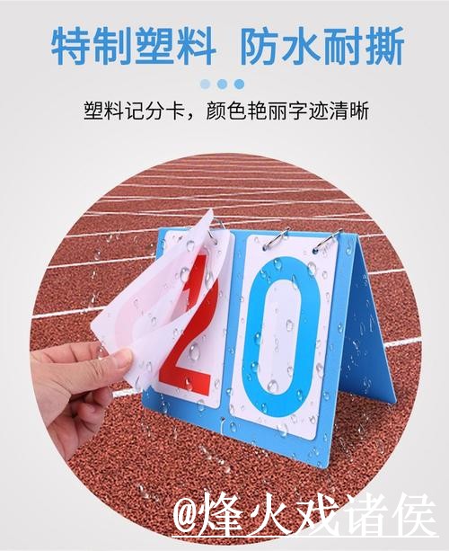 美加墨世界杯比分入口使用指南,入口地址和实时速度参考 美加墨世界杯比分入口使用指南,入口地址和实时速度参考