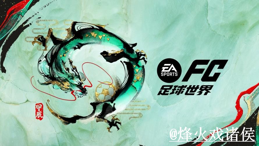 世界杯赛前下注平台指南，入口稳定性与地址变化参考